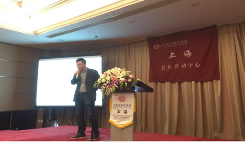 洋码头联合创始人兼首席技术官章飞鹏介绍跨境电商服务平台 洋码头联合创始人兼首席技术官章飞鹏介绍跨境电商服务平台